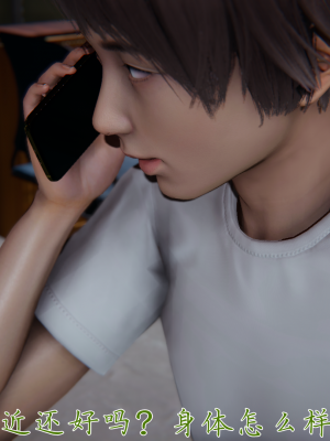 [见人就打] 妈妈成了家里保姆儿媳妇 第01章（无水印、无码）_01_335