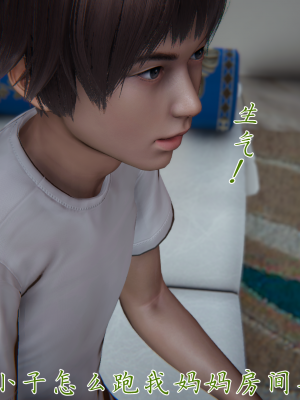 [见人就打] 妈妈成了家里保姆儿媳妇 第02章（无水印、无码）_02_102