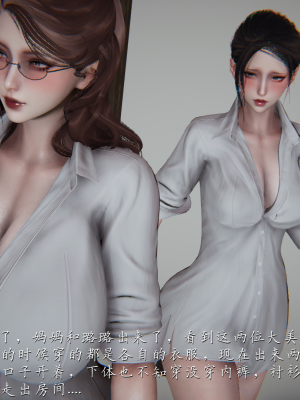 [见人就打] 妈妈成了家里保姆儿媳妇 第03章（无水印、无码）_03_231