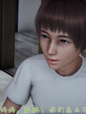 [见人就打] 妈妈成了家里保姆儿媳妇 第04章（无水印、无码）_04_013