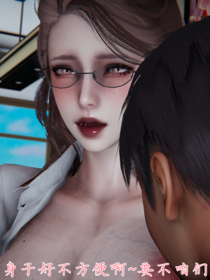 [见人就打] 妈妈成了家里保姆儿媳妇 第04章（无水印、无码）_04_023