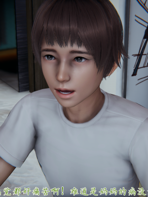 [见人就打] 妈妈成了家里保姆儿媳妇 第04章（无水印、无码）_04_059
