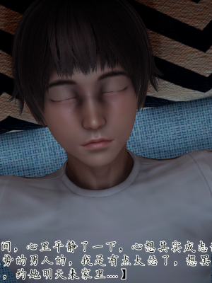 [见人就打] 妈妈成了家里保姆儿媳妇 第04章（无水印、无码）_04_111