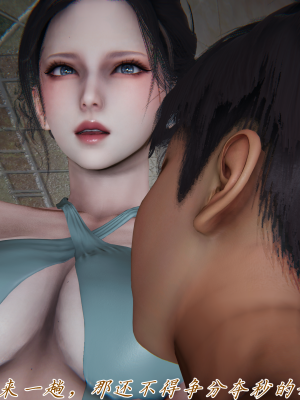 [见人就打] 妈妈成了家里保姆儿媳妇 第05章（无水印、无码）_05_158