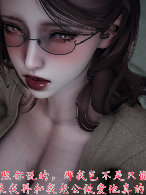 [见人就打] 妈妈成了家里保姆儿媳妇 第07章（无水印、无码）_07_059