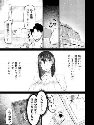 [ちゃえ] 隣のおばさんがバカみたいにシコれる。_214