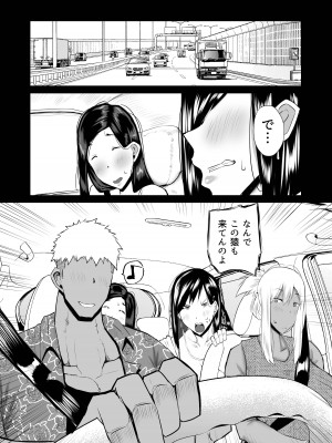 [ちゃえ] 隣のおばさんがバカみたいにシコれる。_157