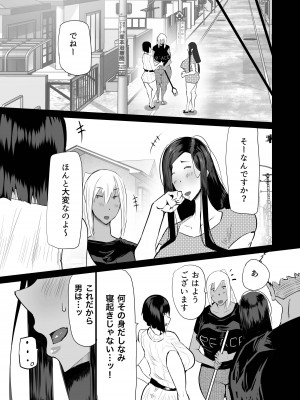 [ちゃえ] 隣のおばさんがバカみたいにシコれる。_032