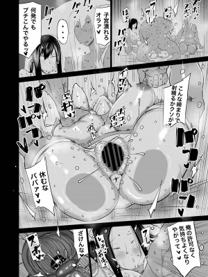 [ちゃえ] 隣のおばさんがバカみたいにシコれる。_265