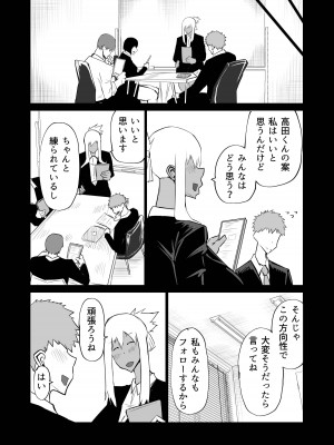 [ちゃえ] 隣のおばさんがバカみたいにシコれる。_081