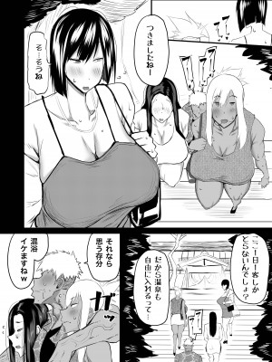 [ちゃえ] 隣のおばさんがバカみたいにシコれる。_169