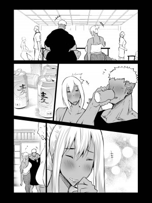 [ちゃえ] 隣のおばさんがバカみたいにシコれる。_052