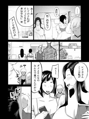 [ちゃえ] 隣のおばさんがバカみたいにシコれる。_159
