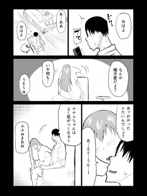 [ちゃえ] 隣のおばさんがバカみたいにシコれる。_232