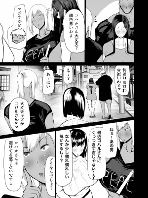 [ちゃえ] 隣のおばさんがバカみたいにシコれる。_034