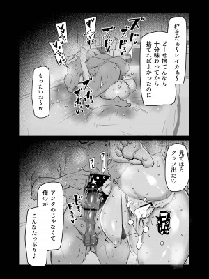 [ちゃえ] 隣のおばさんがバカみたいにシコれる。_223