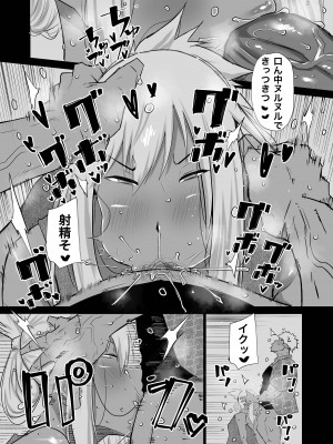 [ちゃえ] 隣のおばさんがバカみたいにシコれる。_161