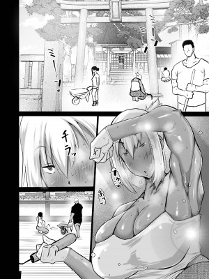 [ちゃえ] 隣のおばさんがバカみたいにシコれる。_049