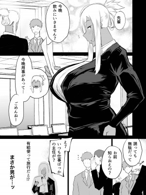 [ちゃえ] 隣のおばさんがバカみたいにシコれる。_154