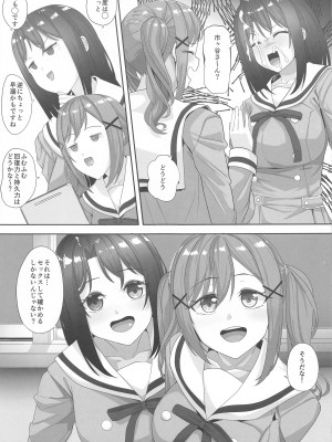 (COMIC1☆24) [X仮歯 (暗黒えむ将軍)] 備品検査中 (BanG Dream!)_08