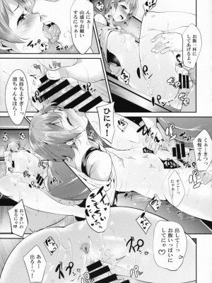 (C87) [AB3 (よろず)] RiN-RiN Sensation! (ラブライブ!)_019