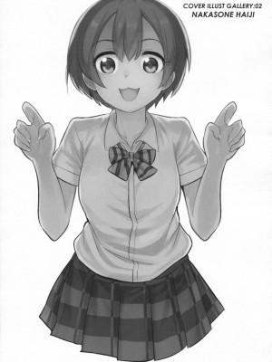 (C87) [AB3 (よろず)] RiN-RiN Sensation! (ラブライブ!)_051