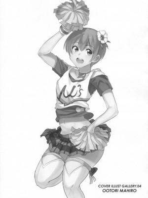 (C87) [AB3 (よろず)] RiN-RiN Sensation! (ラブライブ!)_053