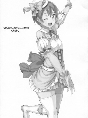 (C87) [AB3 (よろず)] RiN-RiN Sensation! (ラブライブ!)_055