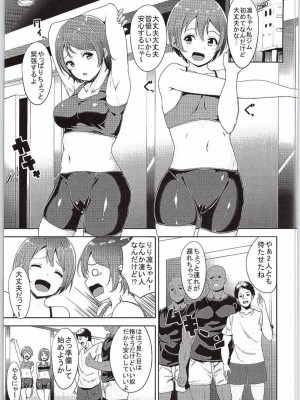 (C88) [リンゴヤ (あるぷ)] LOVE FITTING ROOM (ラブライブ!)_004