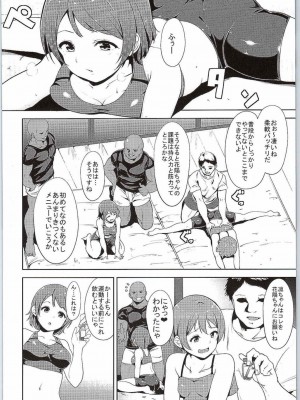 (C88) [リンゴヤ (あるぷ)] LOVE FITTING ROOM (ラブライブ!)_005