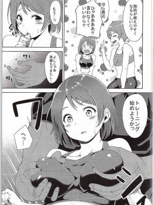 (C88) [リンゴヤ (あるぷ)] LOVE FITTING ROOM (ラブライブ!)_006