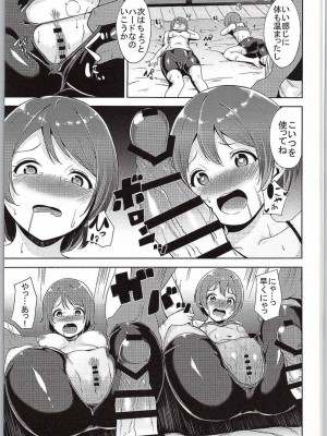 (C88) [リンゴヤ (あるぷ)] LOVE FITTING ROOM (ラブライブ!)_014