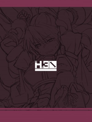 [H×3I (平野河重)] 蠢キ啜ル [DL版] [中国翻訳]_28