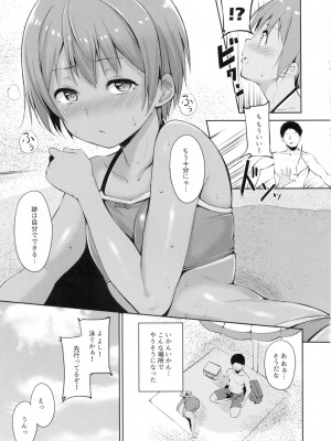 (C92) [リンゴヤ (あるぷ)] 星空マリンライン (ラブライブ!)_008