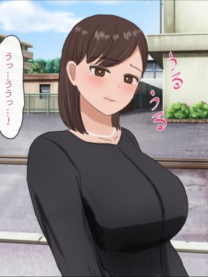 [はだかの女神] お義母さんと普通の親子じゃありえない深いスキンシップ_099