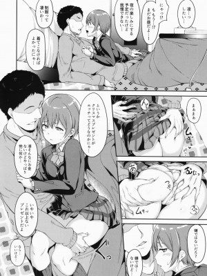 (C93) [リンゴヤ (あるぷ)] 星空メリーライン (ラブライブ!)_005