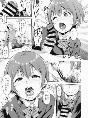 (C93) [リンゴヤ (あるぷ)] 星空メリーライン (ラブライブ!)_010