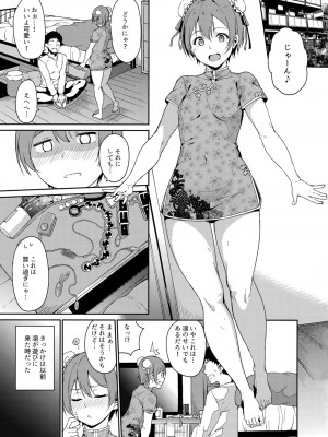 (C95) [リンゴヤ (あるぷ)] 星空アンライン + C95おまけ本 (ラブライブ!、ラブライブ! サンシャイン!!)_002