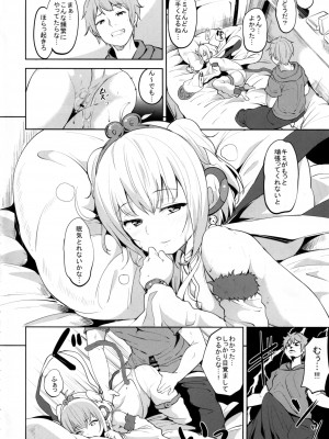 (COMIC1☆10) [リンゴヤ (あるぷ)] アンチラ目覚まし (グランブルーファンタジー)_006