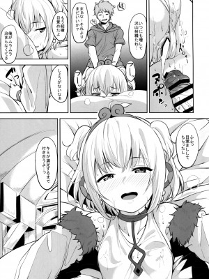 (COMIC1☆10) [リンゴヤ (あるぷ)] アンチラ目覚まし (グランブルーファンタジー)_011