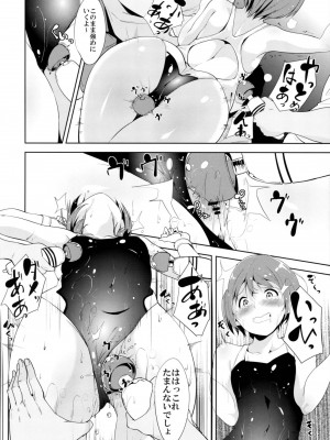 (あなたとラブライブ! 5) [リンゴヤ (あるぷ)] Love Swimming Bell (ラブライブ!)_010