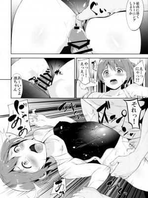 (あなたとラブライブ! 5) [リンゴヤ (あるぷ)] Love Swimming Bell (ラブライブ!)_012