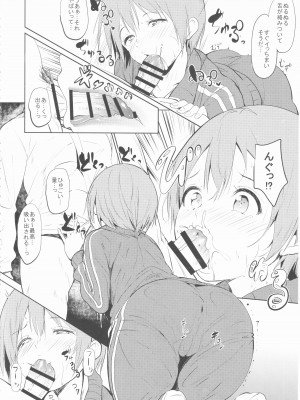 (あなたとラブライブ! 11) [リンゴヤ (あるぷ)] CHARM RING (ラブライブ!)_003