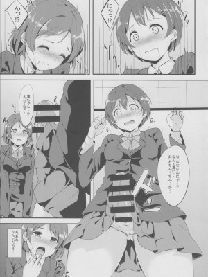 (僕らのラブライブ! 3) [リンゴヤ (あるぷ)] ご飯のお時間 (ラブライブ!)_006