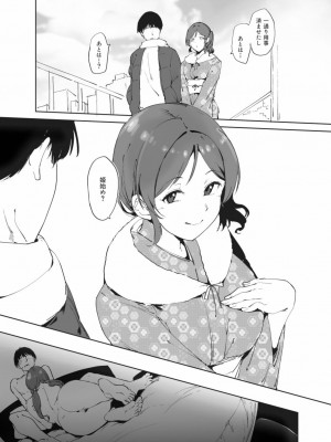 [あるぷ] おまけ漫画 (ラブライブ!)_002