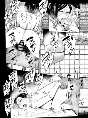 [フェチズムポケット (よろず)] 酒と愛液と男と女 [DL版]_062