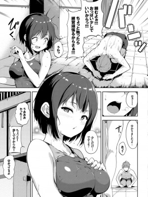 [アンソロジー] やっぱり水着美少女が好きっ VOL.2_027