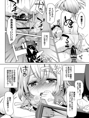 [アンソロジー] やっぱり水着美少女が好きっ VOL.2_064