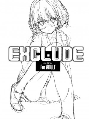 [空気系☆漢化] (C85) [はぽい処 (岡崎武士)] EXCLUDE (境界の彼方)_02