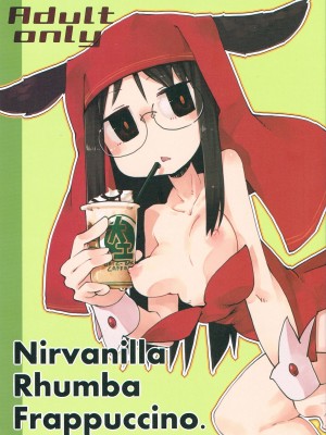[Genesis漢化] (C84) [Astro Qube. (masha)] Nirvanilla Rhumba Frappuccino. (日常)_01